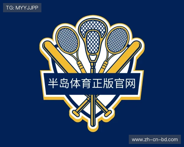 解读半岛体育APP下载